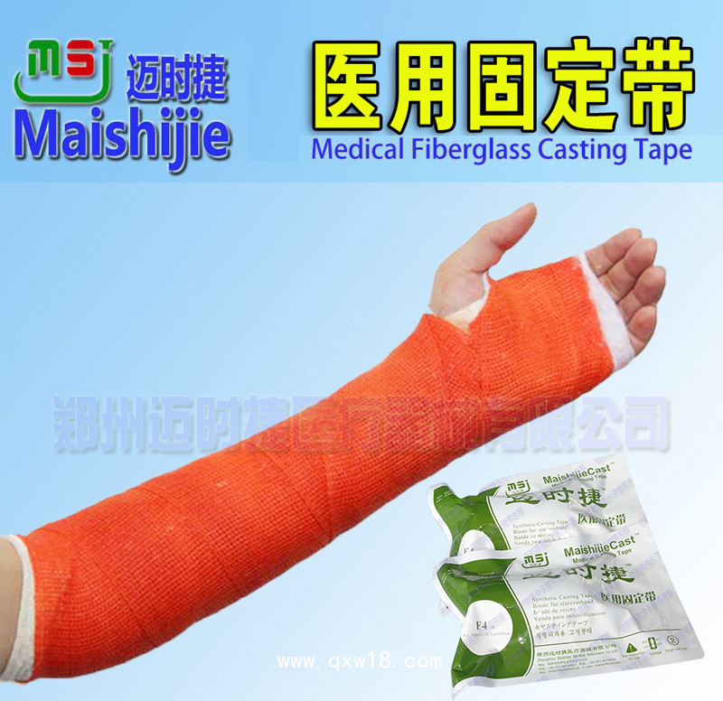 廠家直銷(xiāo)高分子繃帶醫(yī)用固定帶