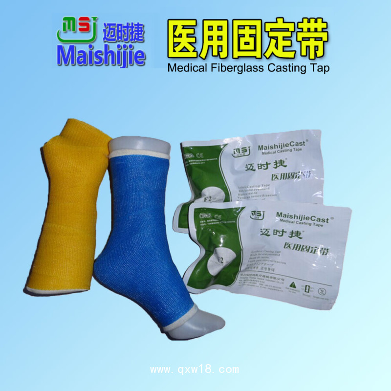 廠家直銷(xiāo)高分子繃帶醫(yī)用固定帶