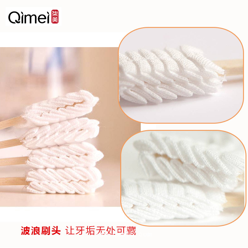 柒美一次性月子牙刷30支/盒