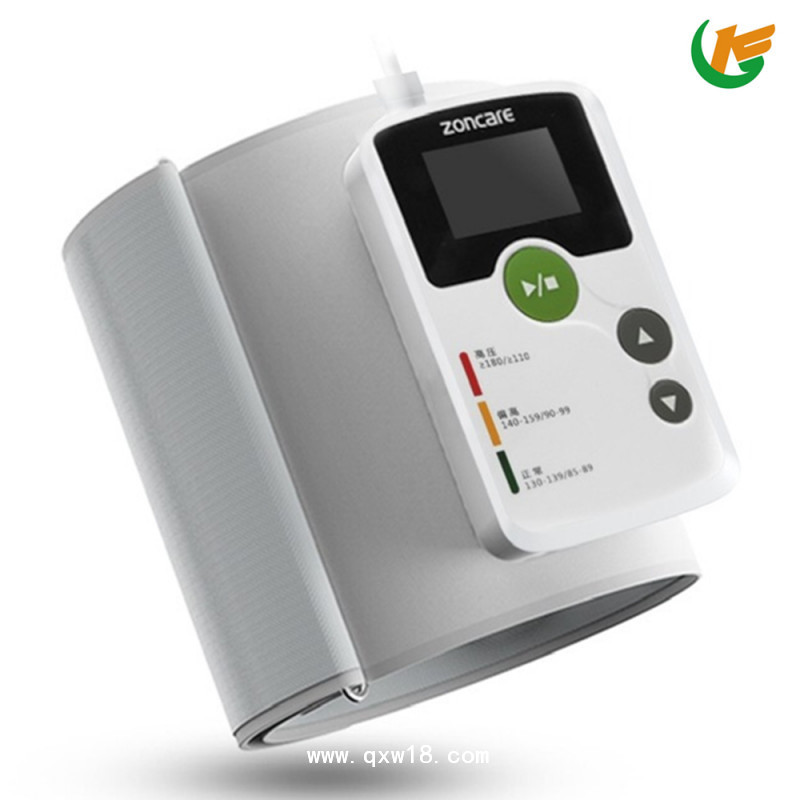 動(dòng)態(tài)血壓監(jiān)測(cè)儀