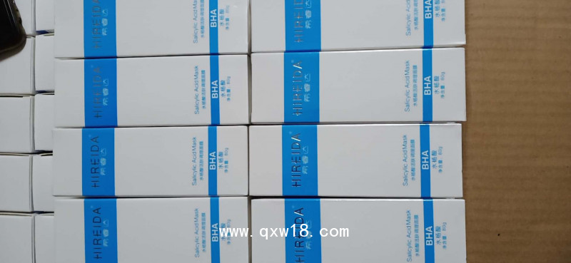 希睿達水楊酸活膚調(diào)理面膜