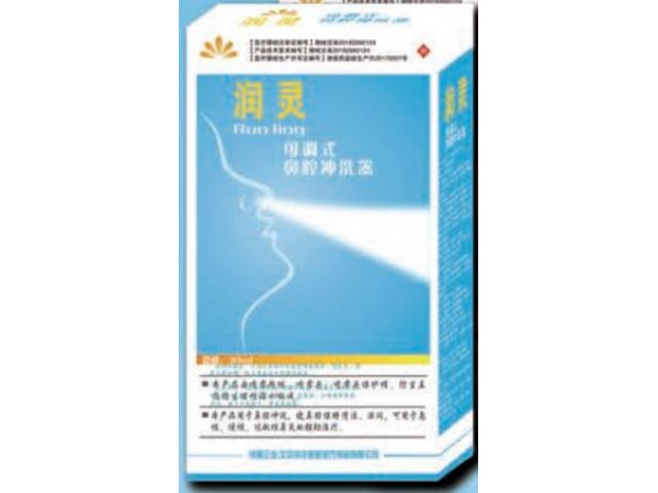 可調(diào)式鼻腔沖洗器