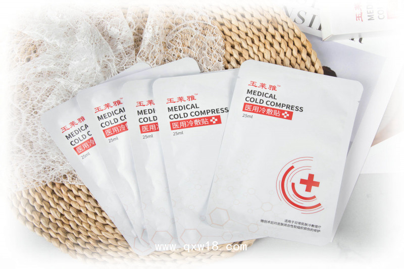 玉萊雅醫(yī)用級面膜