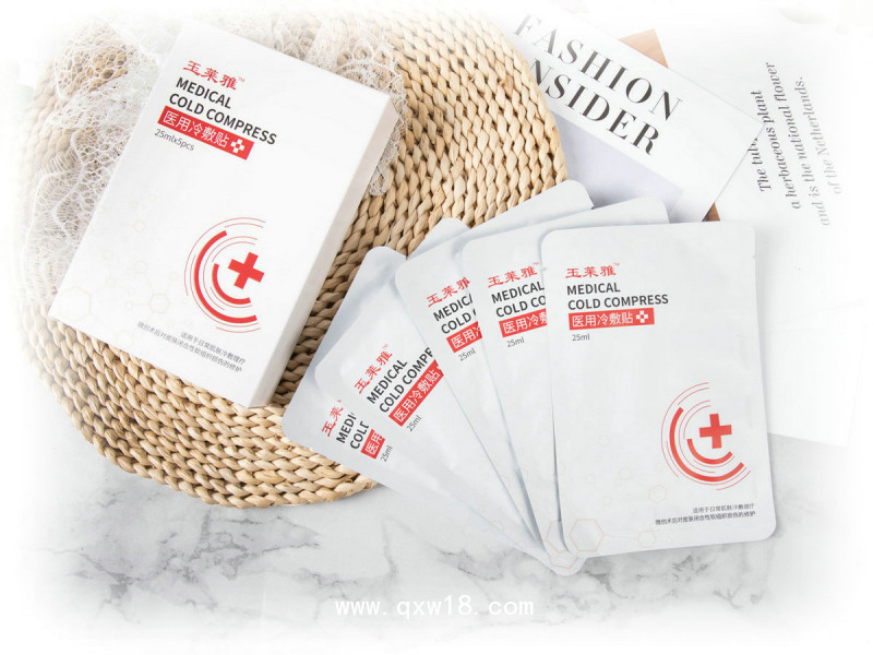 玉萊雅醫(yī)用級面膜