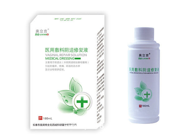 醫(yī)用敷料陰道修復(fù)液40ml