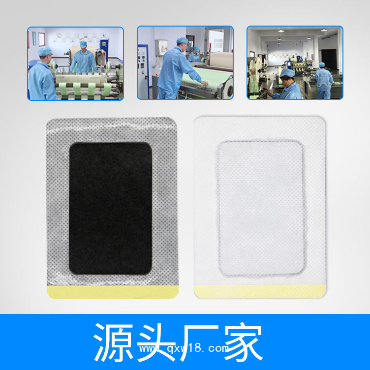 復(fù)活草  遠(yuǎn)紅外熱敷貼_關(guān)節(jié)貼_肩周炎_腰間盤突出_腰肌勞損