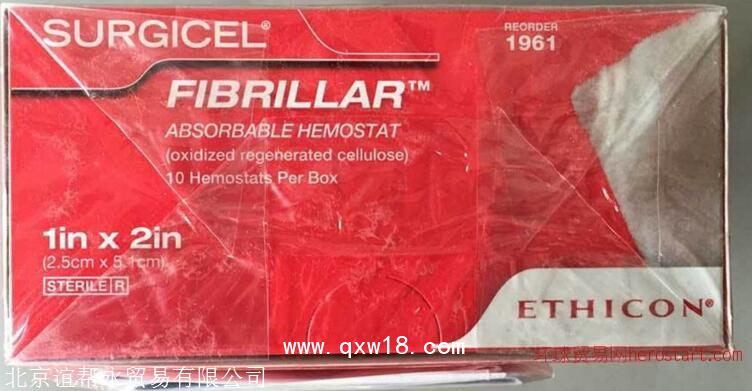 美國強生止血紗原裝進口，1961.1962