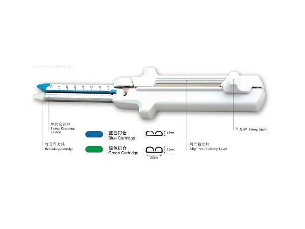 竹海牌一次性直線切割吻合器及釘倉組件