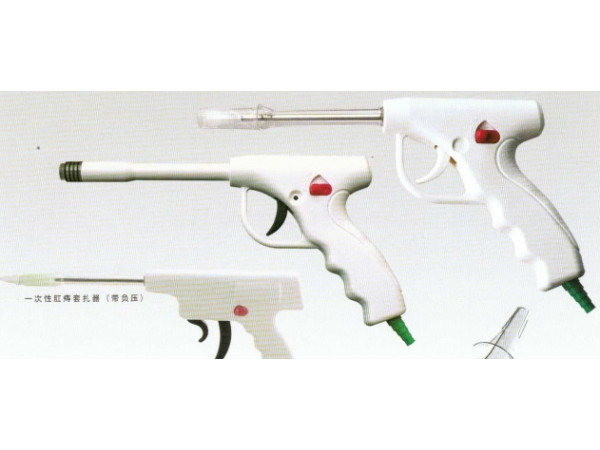 竹海一次性肛腸套扎器