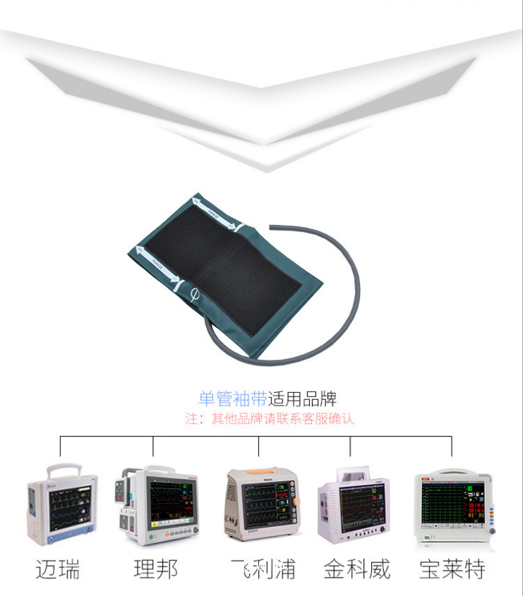 一次性血壓袖帶 無紡布動態(tài)一次性袖帶 廠家定制 成人 通用性