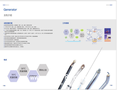 美創(chuàng)低溫等離子、低溫等離子消融