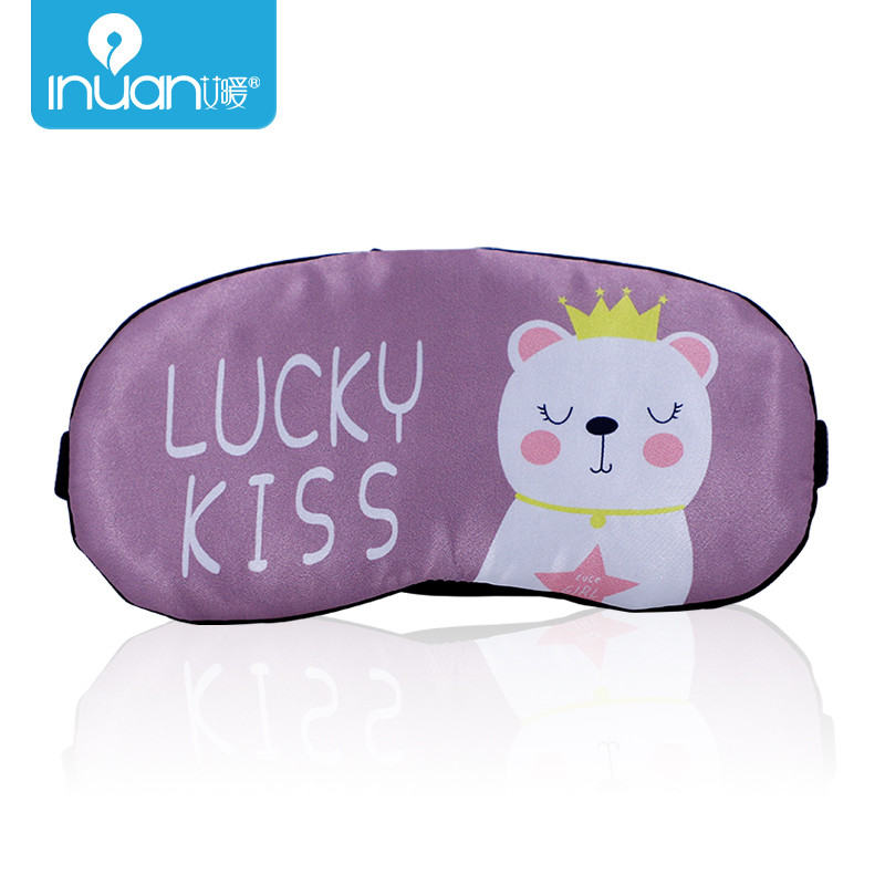 艾暖醫(yī)用冷敷眼罩睡眠嚴(yán)重冰敷消腫眼罩、遮光眼罩