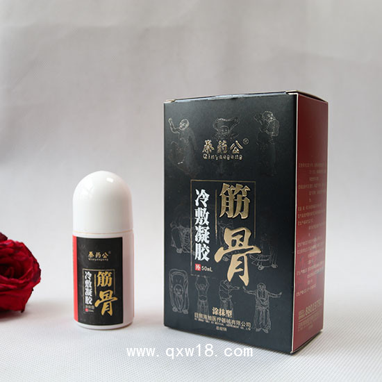 艾灸液廠家治療風(fēng)濕骨病關(guān)節(jié)疼痛膏藥貼廠家