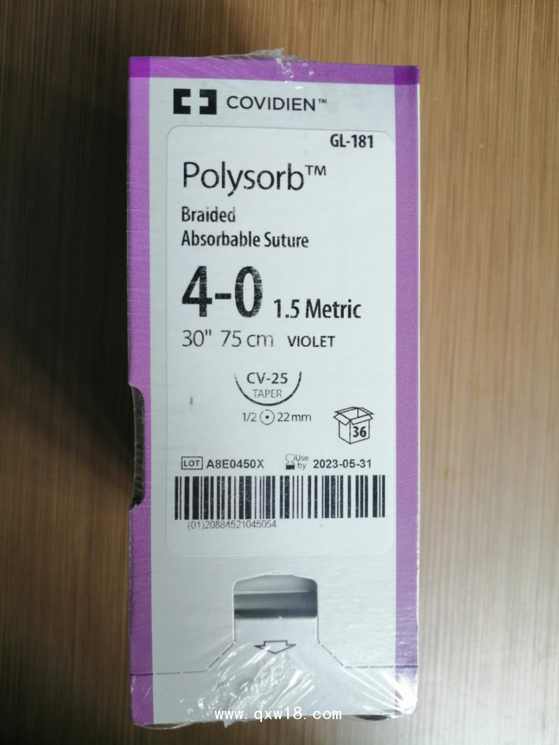 柯惠（泰科）合成可吸收外科縫線GL-181