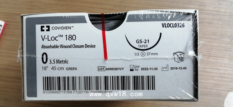 可吸收縫合線VLOCL0316 0326  0336