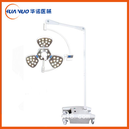 HNLED550手術(shù)無(wú)影燈（移動(dòng)式）