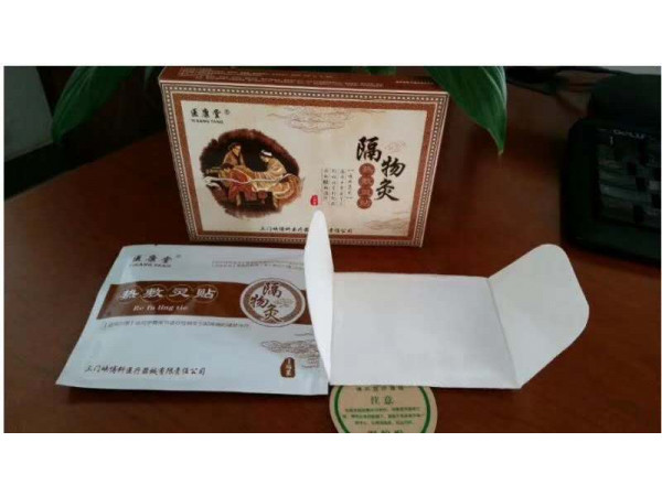 隔物灸熱敷靈貼熱敷貼