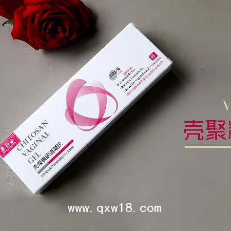 婦科凝膠oem 械字號私護(hù)凝膠 醫(yī)用護(hù)理冷敷凝膠貼牌代加工
