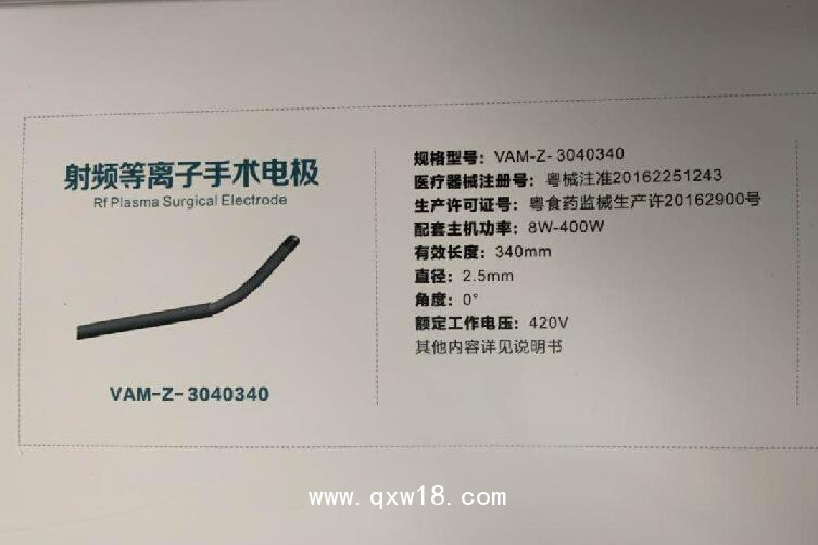 深圳唯奧刀頭 圓頭 方頭 椎間孔鏡下使用