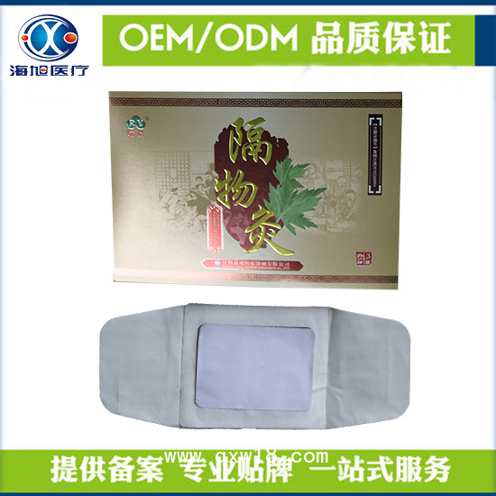 隔物灸廠家_隔物灸加工定制_操作空間大廠家招商