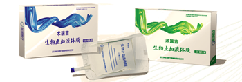 生物止血流體膜-輔助止血，止血材料，液體止血