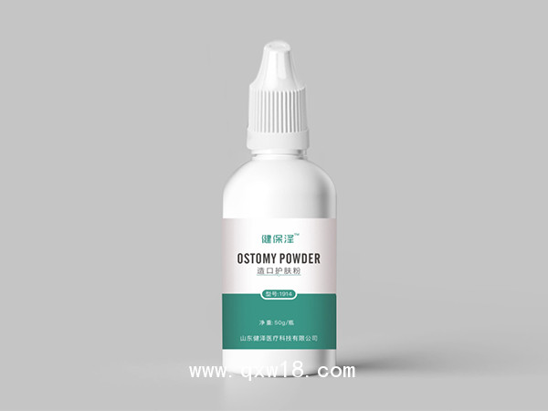 健保澤造口護膚粉(造口粉)