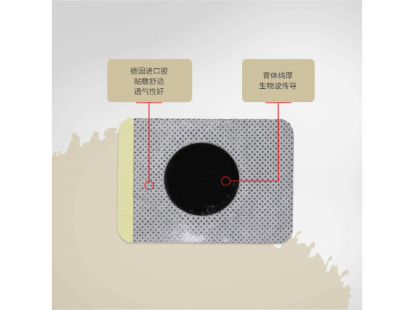 膏藥OEM_膏藥貼牌_膏藥代理_膏藥批發(fā)_膏藥代加工膏藥招商