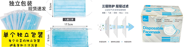 廈門宏燁醫(yī)療用品有限公司A31