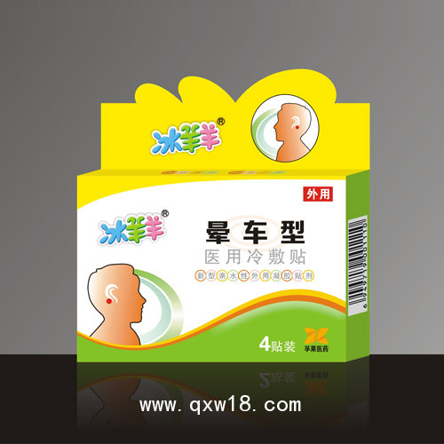 暈車貼【全國(guó)招商】_專業(yè)貼劑生產(chǎn)廠家