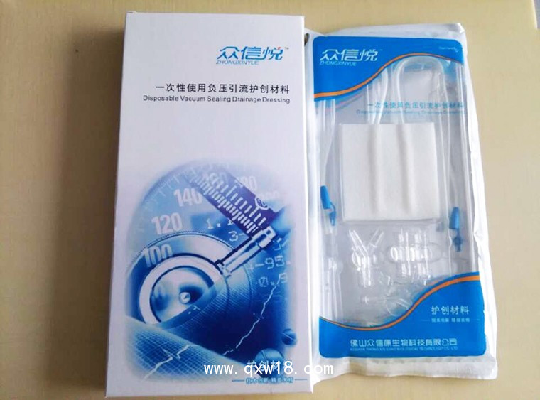 OEM引流護創(chuàng)材料