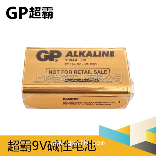 GP超霸9V GN1604A 方型電池6LR61萬(wàn)用表電池