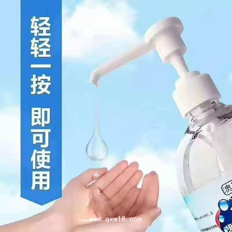 免洗手凝膠消毒劑_免洗手凝膠消毒劑_免洗凝膠消毒劑OEM