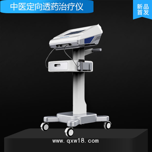 中藥離子導入儀-中醫(yī)定向透藥治療儀