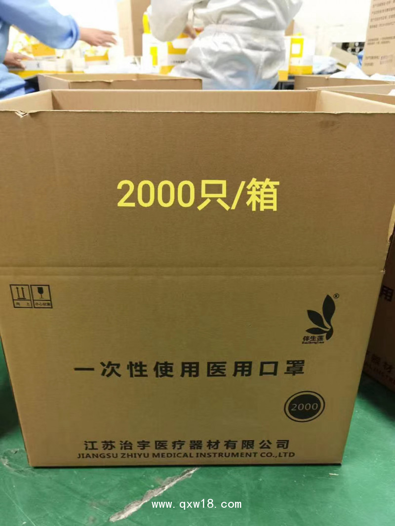 一次性使用醫(yī)用口罩（非無菌）