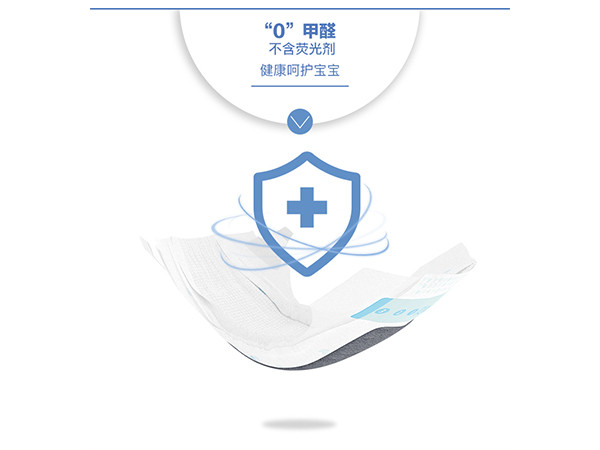 貝知美早產(chǎn)兒防藍(lán)光光療護(hù)陰紙尿褲