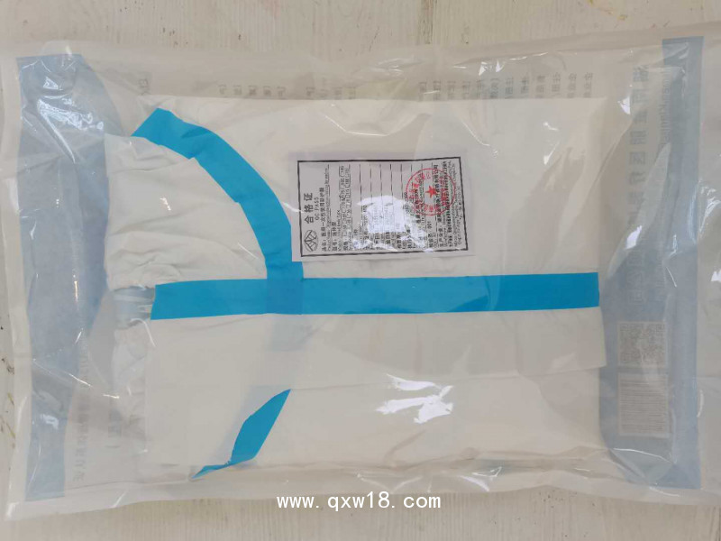 醫(yī)用一次性使用防護(hù)服