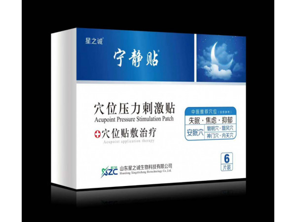 星之誠寧靜貼睡眠貼失眠貼利眠貼-穴位貼