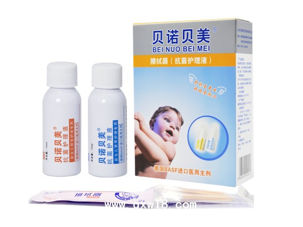 臍帶護(hù)理液