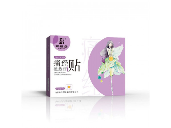 痛經(jīng)貼廠家生產(chǎn)_坤福堂痛經(jīng)貼招商加盟