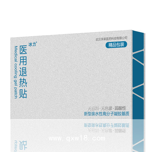 退熱貼招商,50×120mm紙鋁高端品質(zhì)