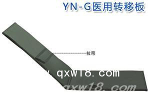 醫(yī)用過床易