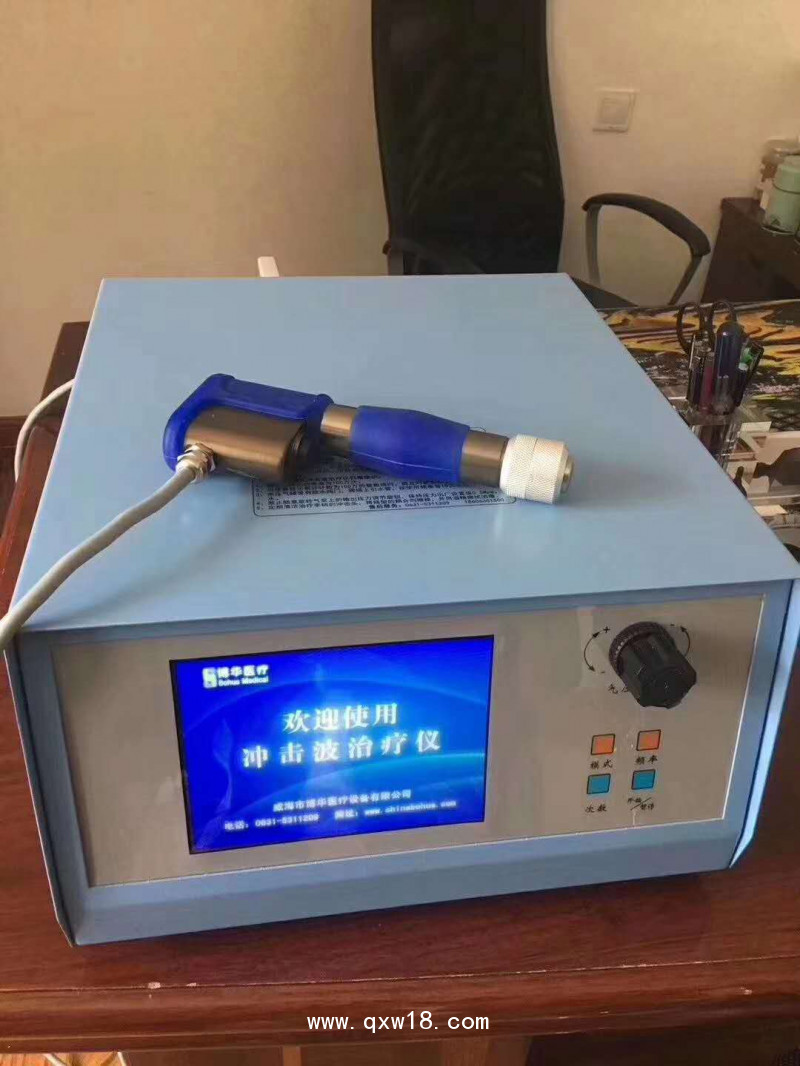 BHSW-1（便攜式）氣壓彈道式?jīng)_擊波治療儀