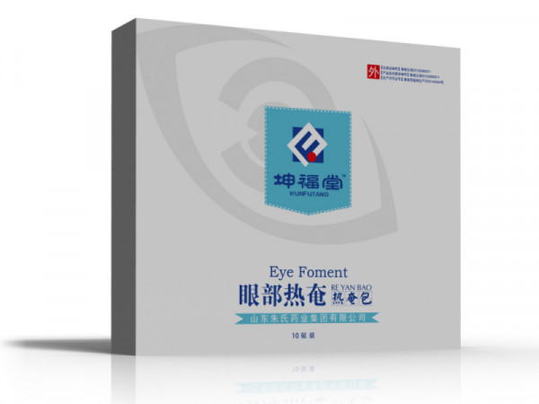 眼部熱奄包_眼部熱奄包代理