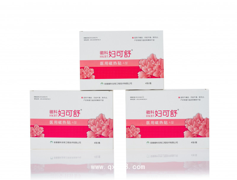 護(hù)巢暖宮貼