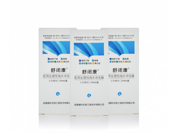 過敏性鼻炎噴霧劑