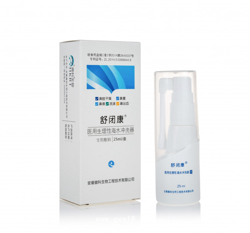 鼻腔清洗器