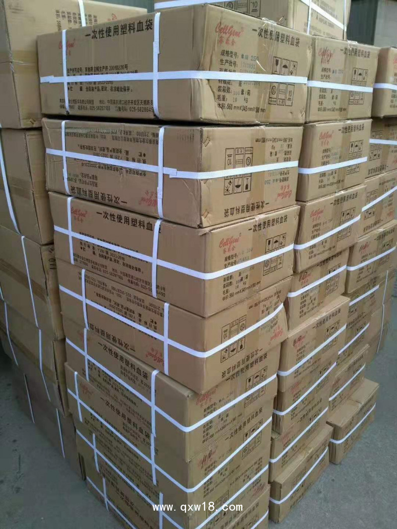 一次性使用三氧大自血血袋 輸血器 注射器 生產廠家