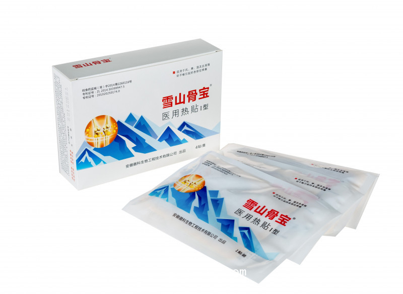 頸椎康復(fù)貼