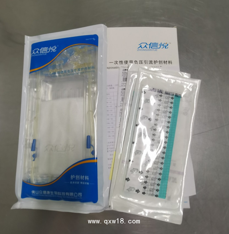 封閉創(chuàng)傷負(fù)壓引流裝置