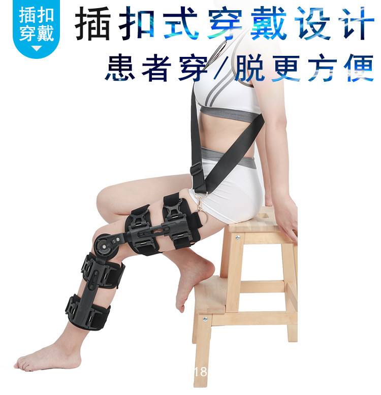 膝關節(jié)固定支架膝關節(jié)支具膝關節(jié)康復固定